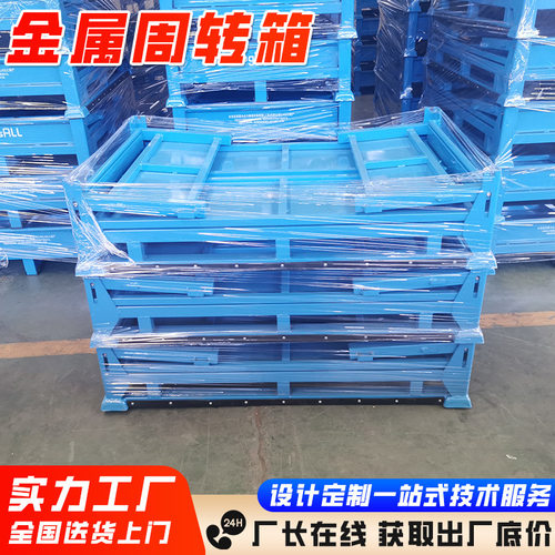 金属周转箱结构牢固九宫格结构四层堆垛钢制周转箱车间废料铁框