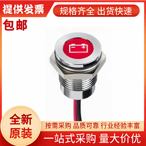 Q14F5CXXR12E-0AG APEM 红色LED面板指示灯, 12V 直流, 20mA,IP67