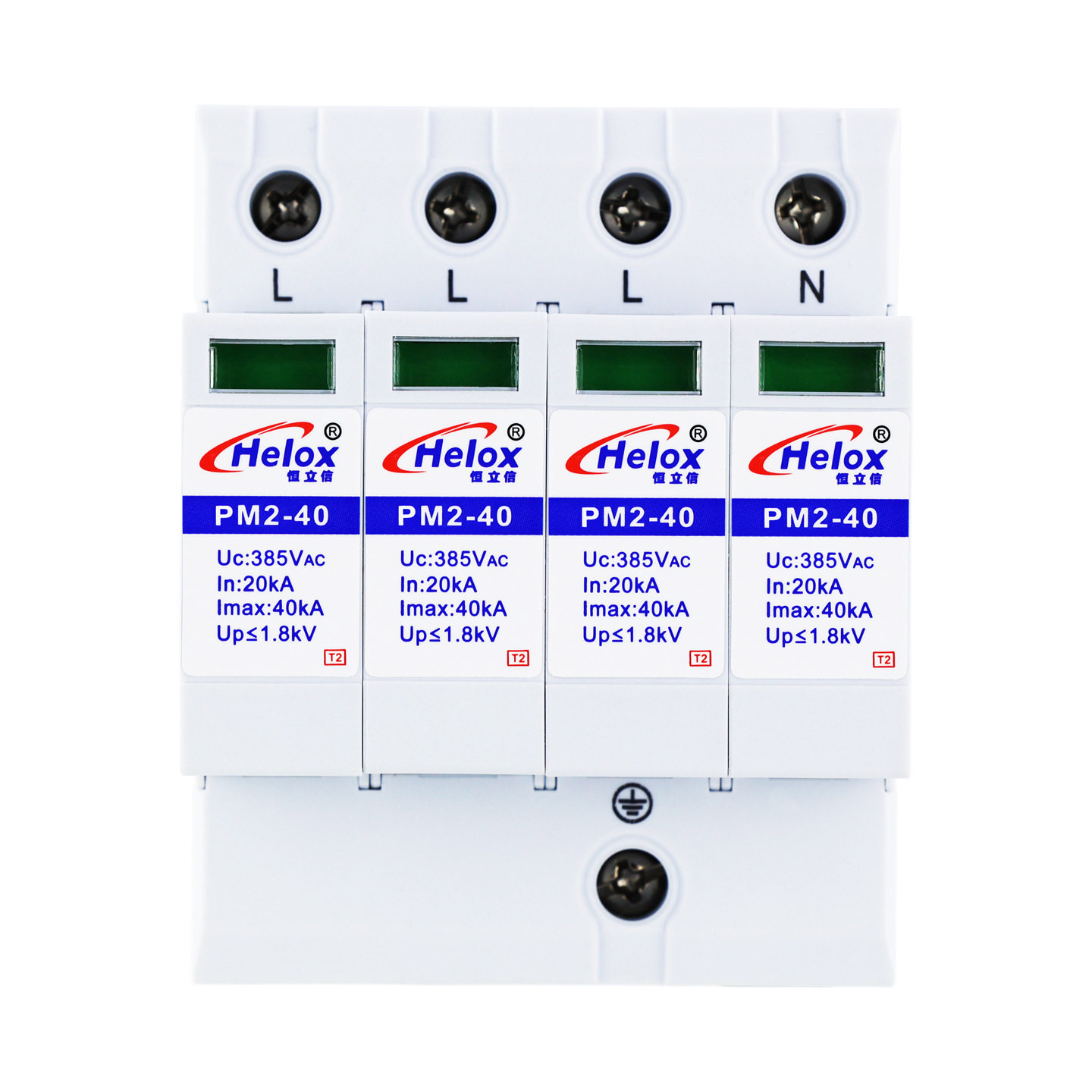 恒立信三相电源防雷器380V 20-40KA C级二级电源浪涌保护器PM2-40