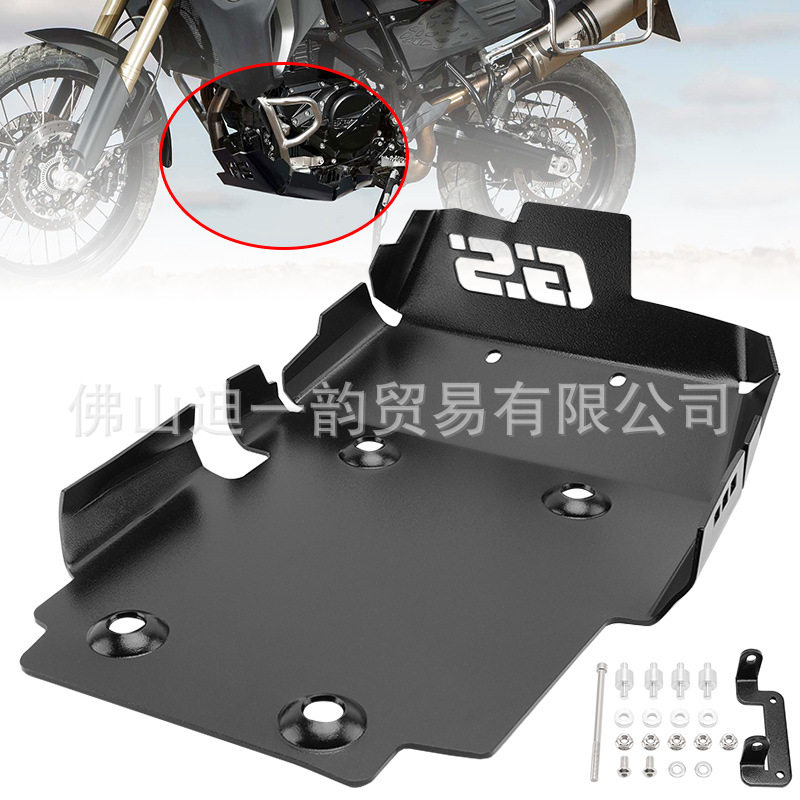 适用于摩托车宝马 F650GS/ F700GS / F800GS 下护板 下导流罩