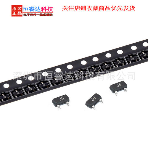 供应LRC原装贴片三极管 LBC807-25LT1G 丝印5B1 SOT-23封装