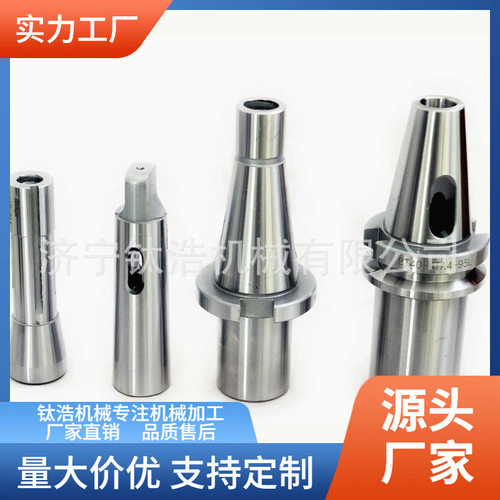 厂家直销BT50-MTB4-180L扁尾式变径套BT50MTB4变径套格