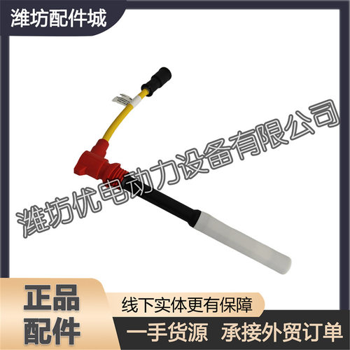 潍柴国五点火线圈高压线