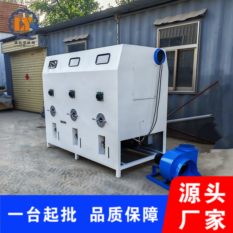 六口狗窝抱枕冲棉机PP棉短纤维棉开松机小型挂件饰品充装机