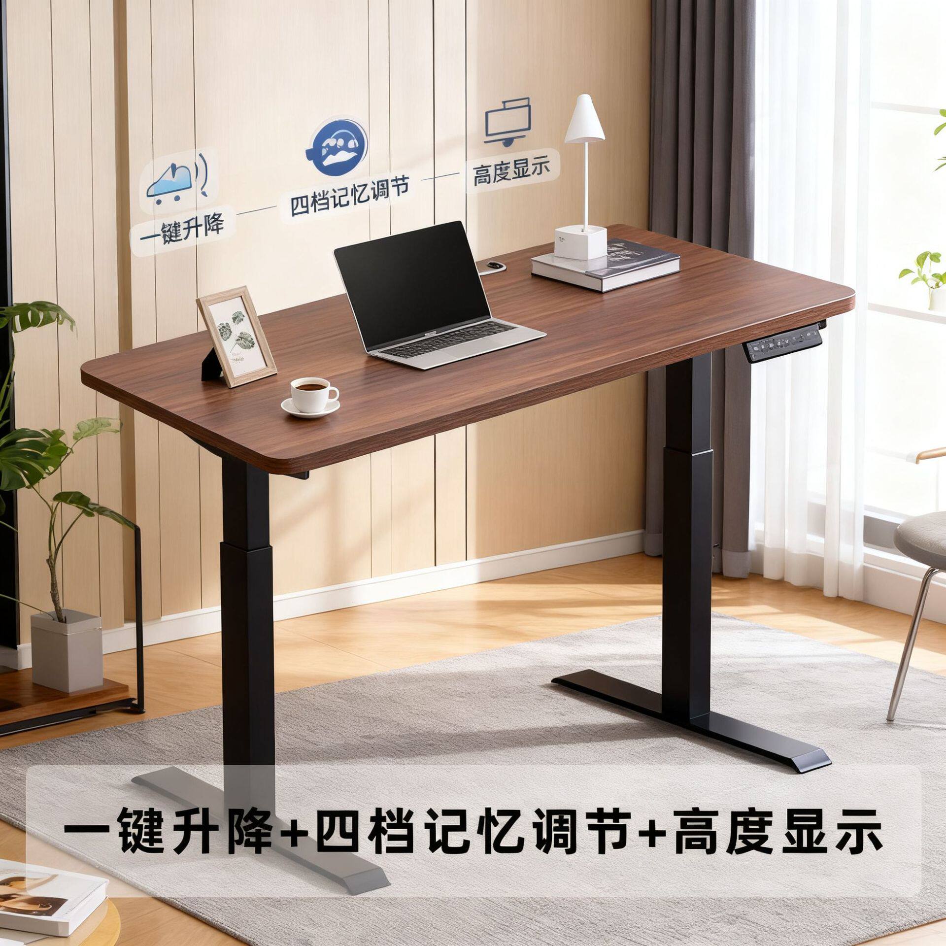 2026特价款双电机正装2节升降桌腿 双电机胡桃色电动升降电脑桌子