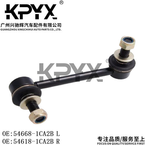 英菲尼迪FX35后平衡杆球头