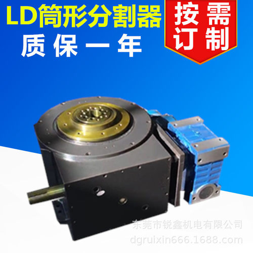 筒形凸轮式分割器RU225LD
