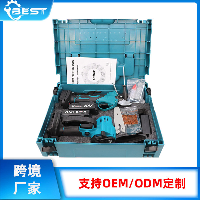 锂电园林套装工具修枝剪电链锯多功能充电式电剪刀园林园艺工具