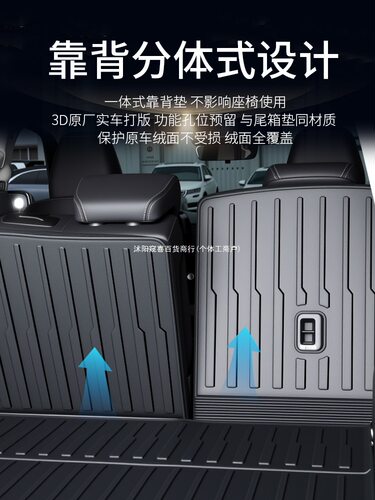 适用于2026款哈弗大狗后备箱垫TPE哈弗二代大狗PLUS装饰用品窥喜