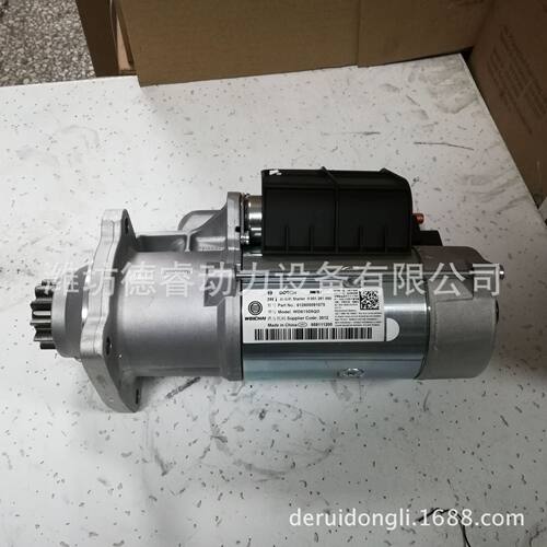 潍柴WD12/WP12起动机原厂正品