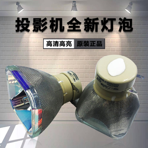 原装全新 寿命长NEC投影机NP-CA4155W NP-CA4115X NP-CA4155X灯泡