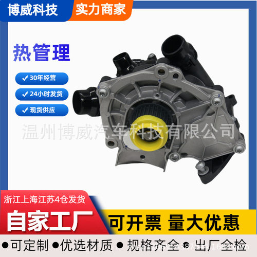 大众帕萨特EA888三代机械水泵