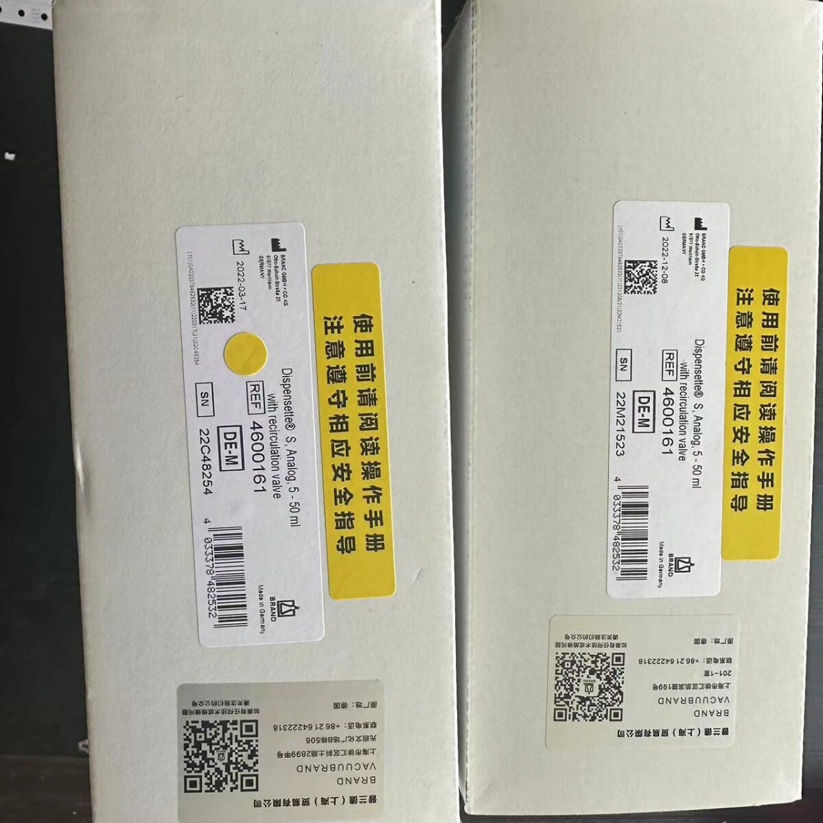 4600161 普兰德5-50ml瓶口分液器Dispensette? S, 游标可调