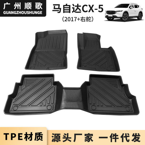 马自达CX-5右舵TPE脚垫防水