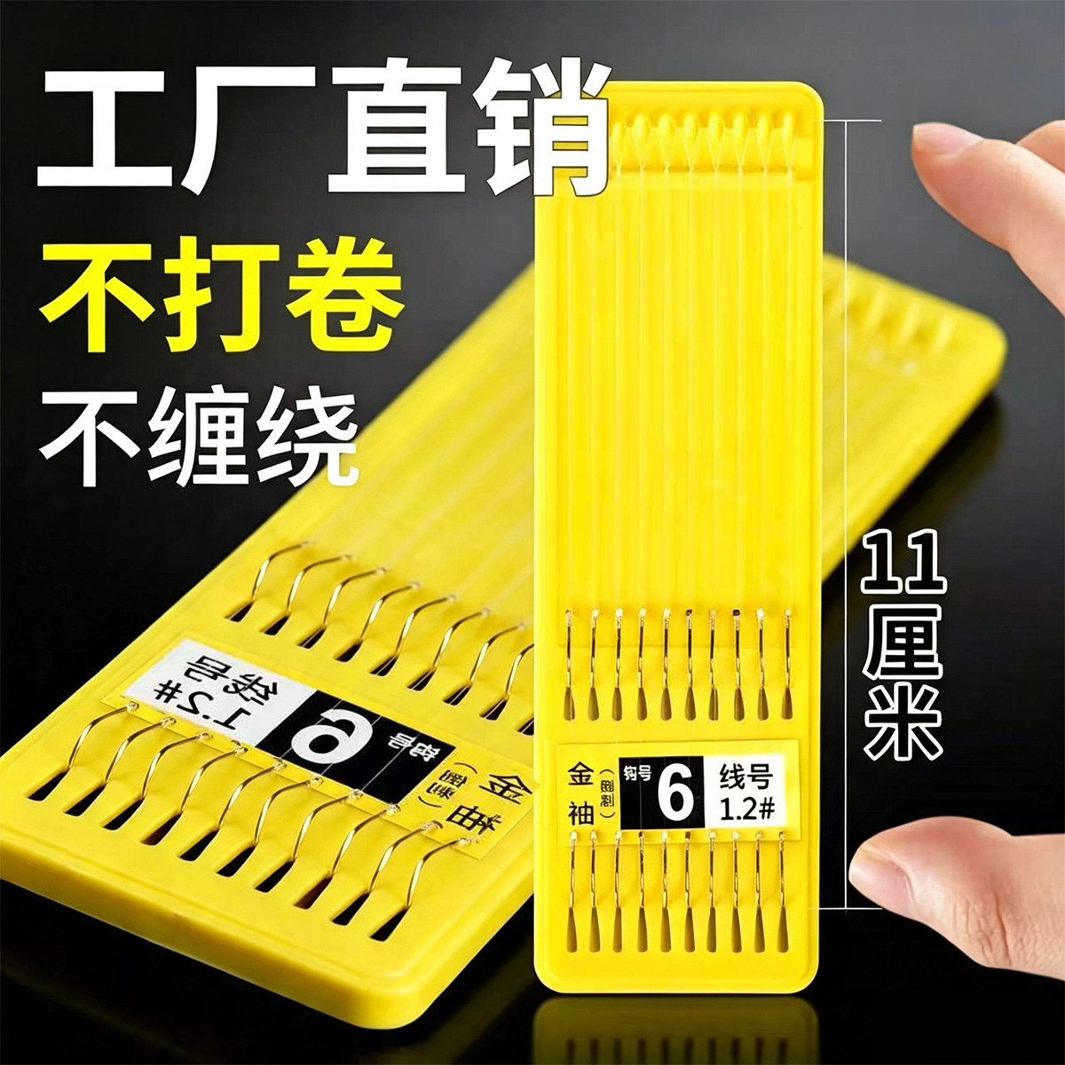 佐佳超短子线双钩金海夕17cm鲫钩图片