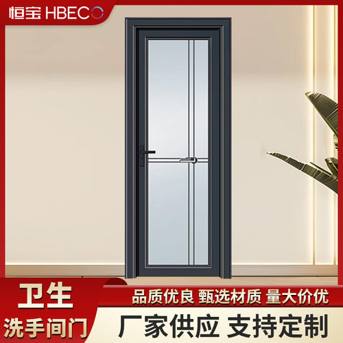 卫门 洗手间平开门厕所门铝合金钢化玻璃门浴室厨卫门现货批发