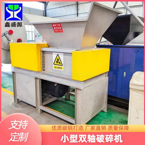 多功能破碎机生产厂家小型动物鲜料破碎设备600型鸭肠鸭架撕碎机
