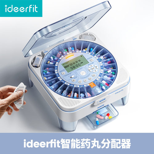ideerfit智能药丸分配器定时提醒老人用药便携分药盒电子智能药盒