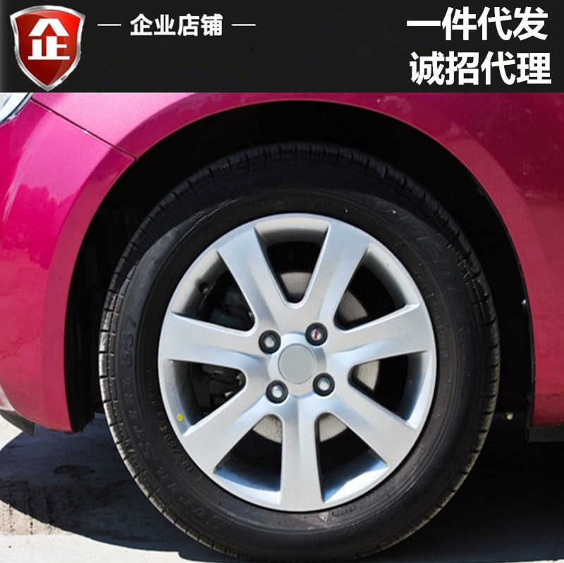 适用铃木派喜铝合金轮毂15寸铝合金轮毂雨燕利亚纳A6升级钢圈胎铃