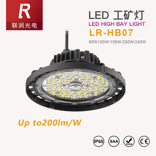 LED高顶灯厂房照明50-200W