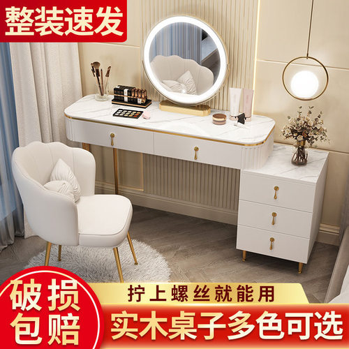 轻奢现代简约实木梳妆台收纳