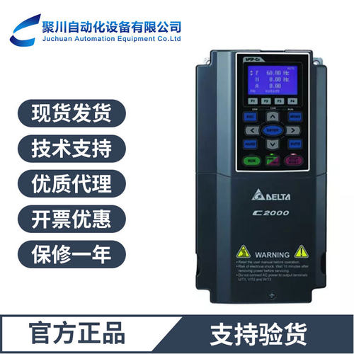 台达变频器VFD150CP43B-21风机水泵型变频器15/11kw现货发1级代理