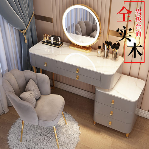 全实木岩板梳妆台轻奢收纳新款