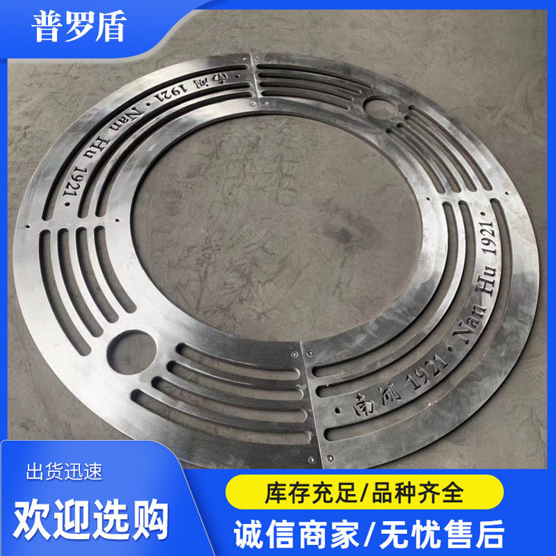 不锈钢树篦子市政园林铁艺护树板道路绿化装饰钢板树池盖板图片
