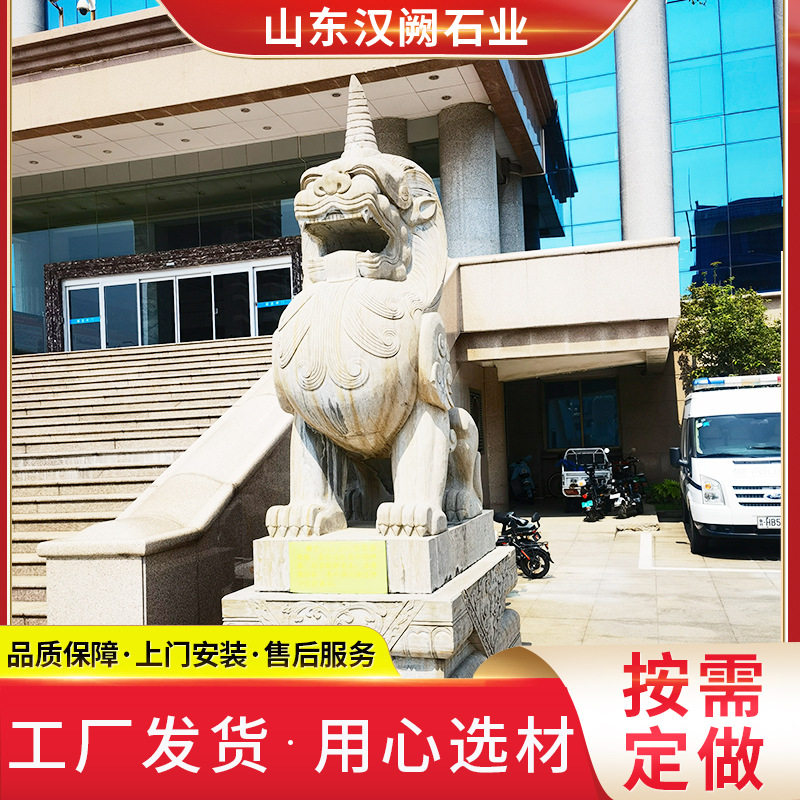 石雕花岗岩大象 汉白玉麒麟 丹顶鹤 石狮子景观动物雕刻广场摆件
