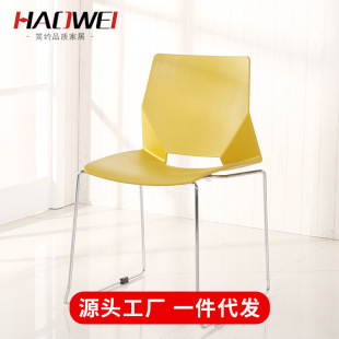 会议培训椅子北欧无扶手弓形现代简约职员机构办公会客洽谈培训椅