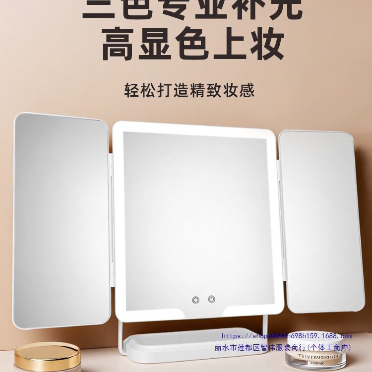 折叠化妆镜带灯台式桌面补光梳妆台镜子灯美容镜家用大号高清图片