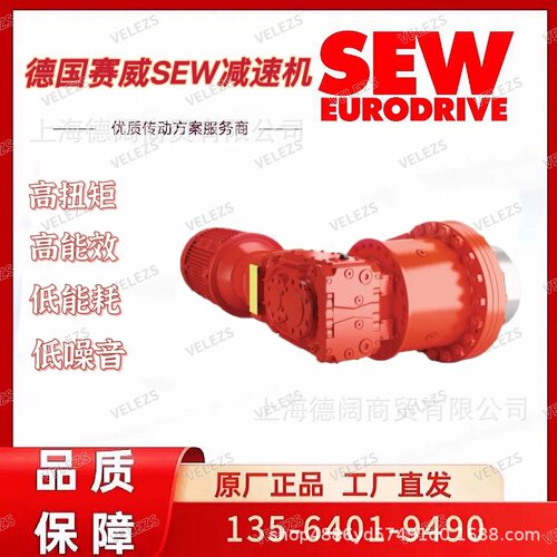 德国sewP系列工业行星减速箱