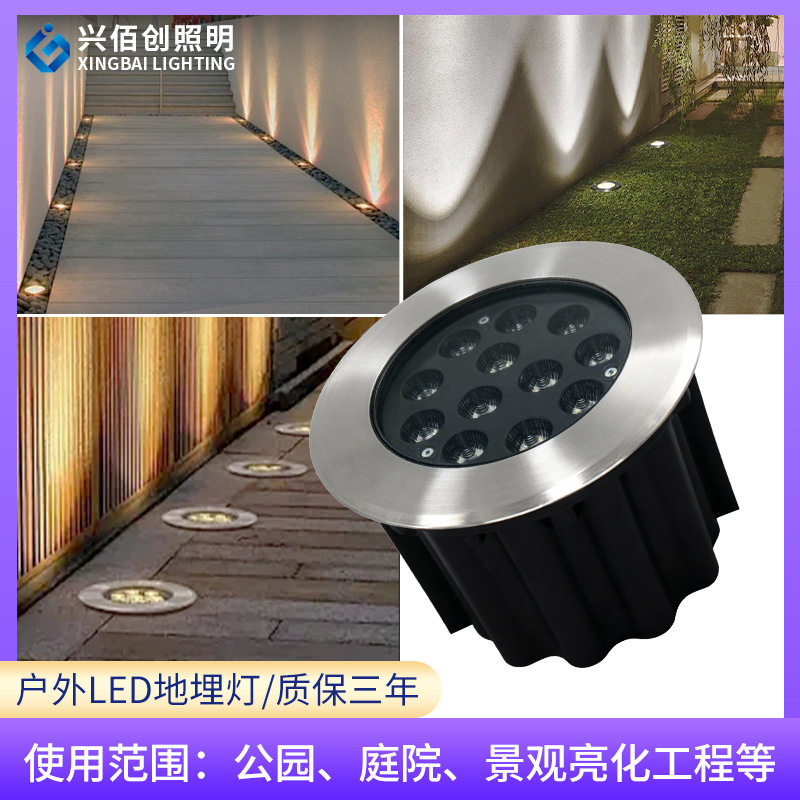 户外新款圆形地埋灯LED24W嵌入式户外埋地园林走道铝材不锈钢单色