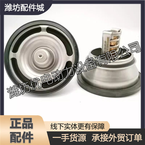 71度内置节温器芯潍柴原厂配件