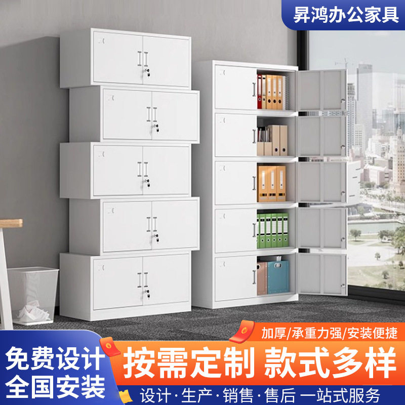 支持板材厚度定制五节柜档案柜柜办公校用储物文件柜金属钢制