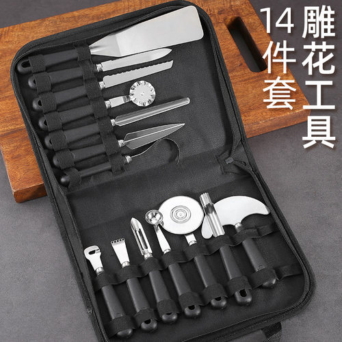 厂家现货水果雕刻刀厨师雕花专用水果挖球器套装雕花艺西瓜勺工具