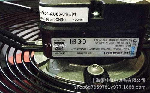 优势供应FN035-VDK.0F.V7P2冷凝器散热风机