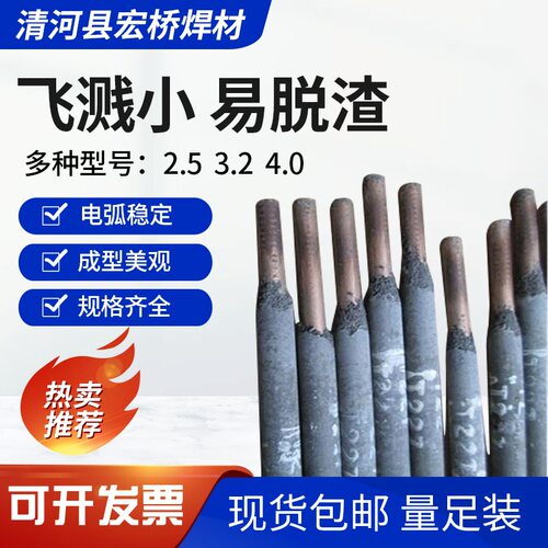T237铝锰青铜焊条 Cu237铜焊条 ECuAl-C铜合金焊条 237电焊条
