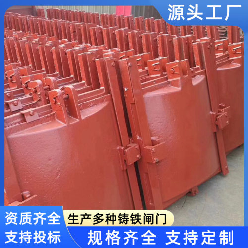 供应铸铁闸门启闭机一体式渠道附壁镶铜暗杆双向止水平板圆形水闸