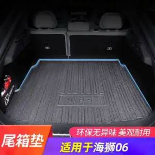 适用25款比亚迪海狮06DM-I后备箱垫原厂海狮06EV汽车TPE尾箱垫