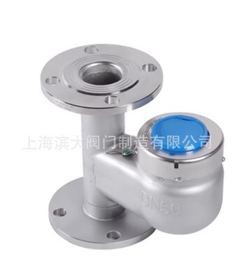 304不锈钢法兰立式水表/不锈钢立式水表/DN40 DN50