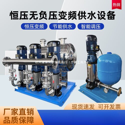 CDMF南方无负压变频恒压供水设备二次管道加压生活小区高楼给水泵