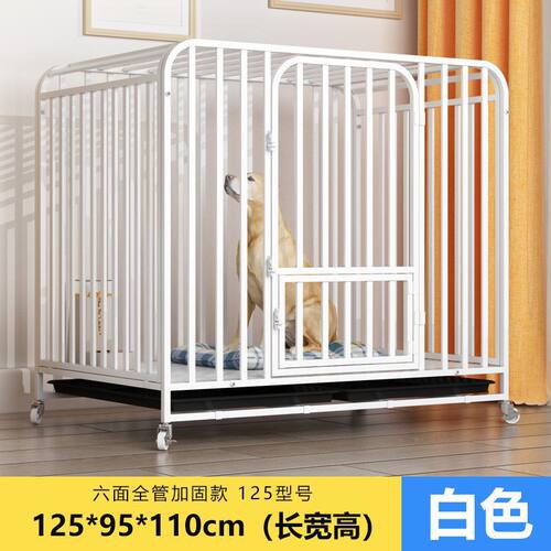 狗笼子大型犬六面方管金毛萨摩耶边牧拉布拉多家用室内带厕所狗笼