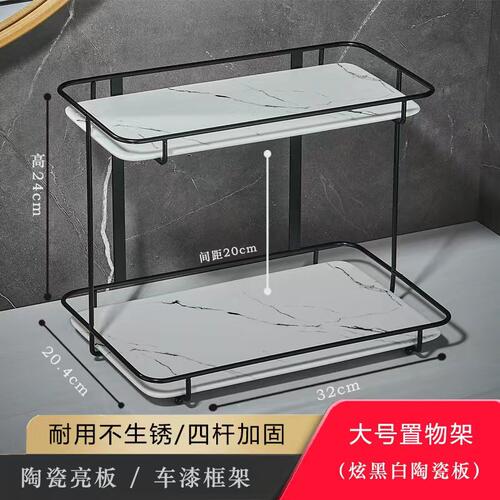 洗漱台化妆品置物架卫生间厕所浴室台面双层轻奢岩板桌面收纳架