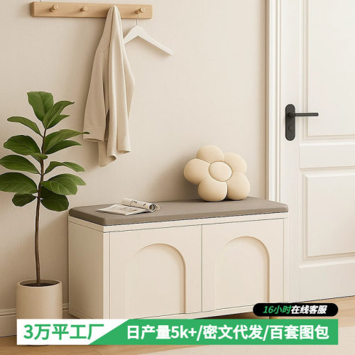 入户门换鞋凳家用门口奶油风小尺寸鞋柜一体靠墙可坐式玄关穿鞋凳