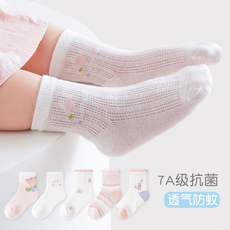 春夏新品婴儿抗菌袜薄款卡通宝宝无骨棉袜透气网眼儿童袜夏季薄袜