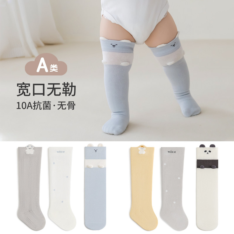 婴儿袜子春秋卡通无骨新生儿10A抗菌可爱宽口不勒脚宝宝高筒棉袜