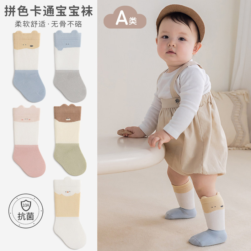 秋季新品新生婴儿袜子a类抗菌儿童中高筒袜春秋无骨松口宝宝棉袜