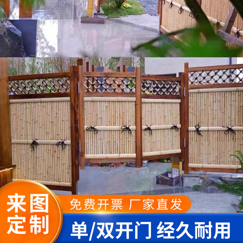 栅栏门庭院户外农村围栏门别墅花园入户门木门竹篱笆院子大门田园图片