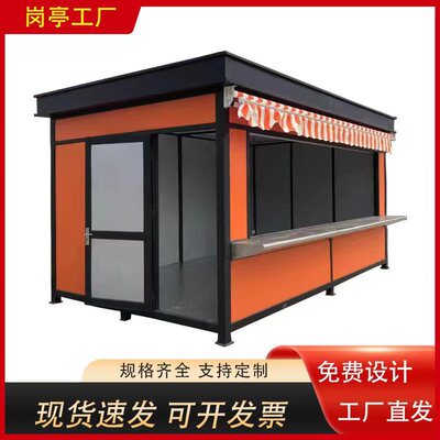 商业街景区集装箱移动商铺民宿